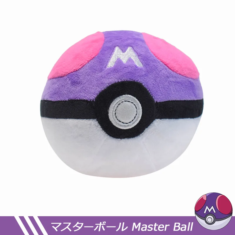 Modèles de peluches Pikachu, inspirés des dessins animés, pour enfants. – Image 17