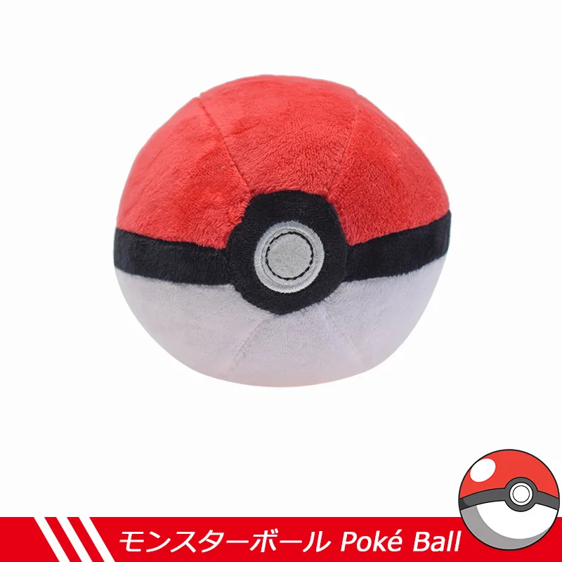 Modèles de peluches Pikachu, inspirés des dessins animés, pour enfants. – Image 25