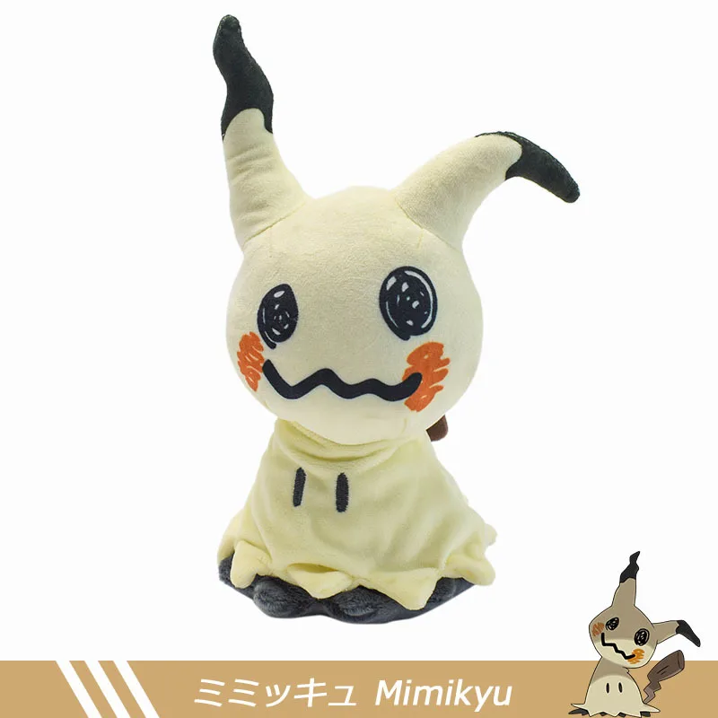Modèles de peluches Pikachu, inspirés des dessins animés, pour enfants. – Image 23