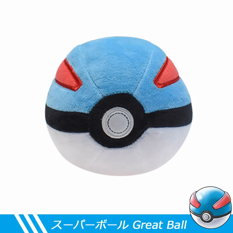 Modèles de peluches Pikachu, inspirés des dessins animés, pour enfants. – Image 26
