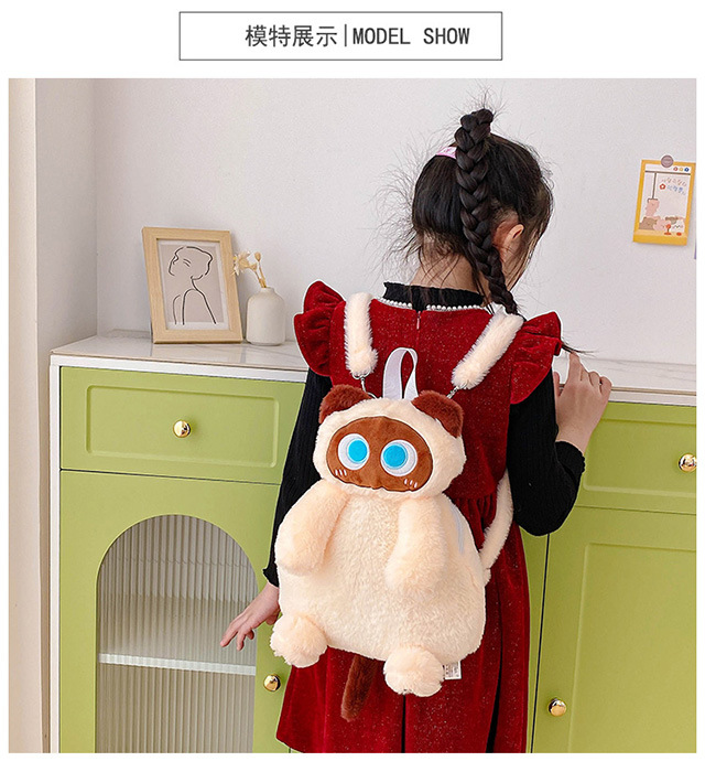 Sac à dos en peluche Kawaii pour enfant – Image 6