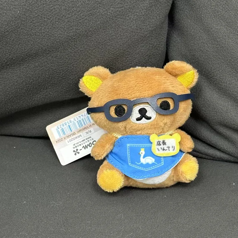 Mini-peluche porte-clés – Décoration ou pendentif amusant pour sac à dos – Image 12