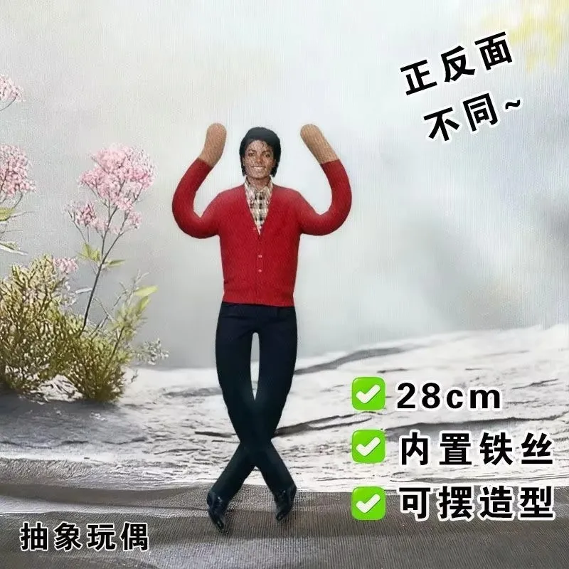 Peluche Michael Jackson – objet de collection avec articulations mobiles. – Image 4