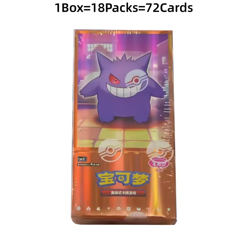 En stock – Carte à collectionner Pokémon – Cartes de combat. – Image 8