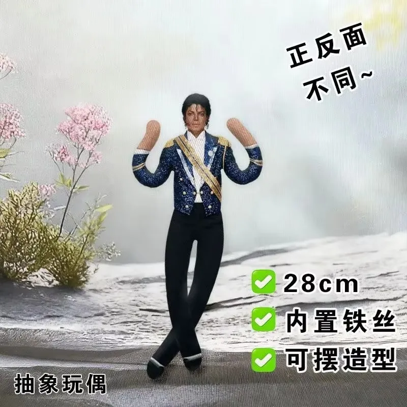 Peluche Michael Jackson – objet de collection avec articulations mobiles. – Image 2