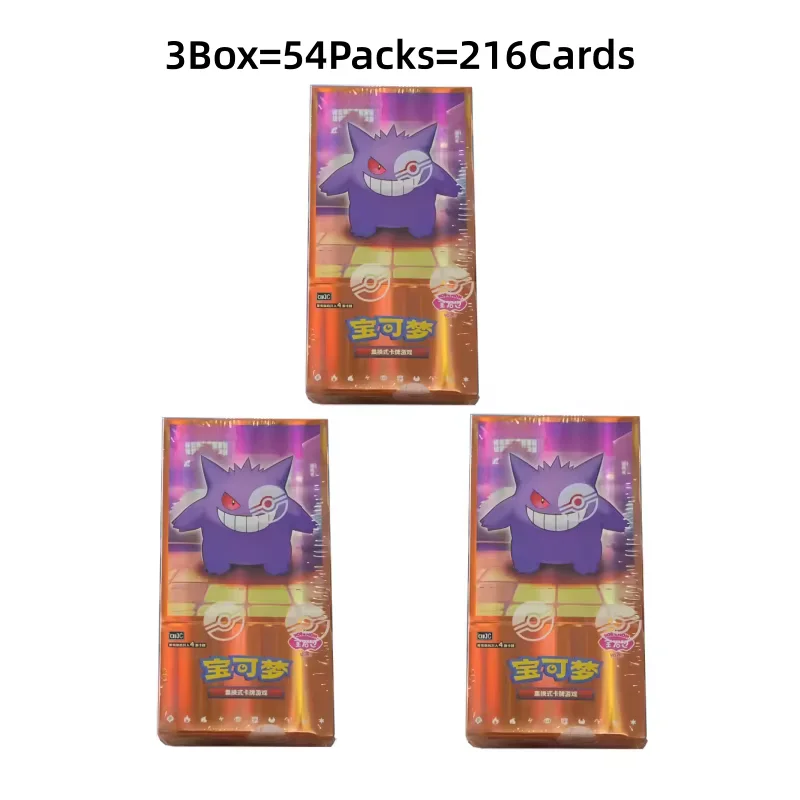 En stock – Carte à collectionner Pokémon – Cartes de combat. – Image 6