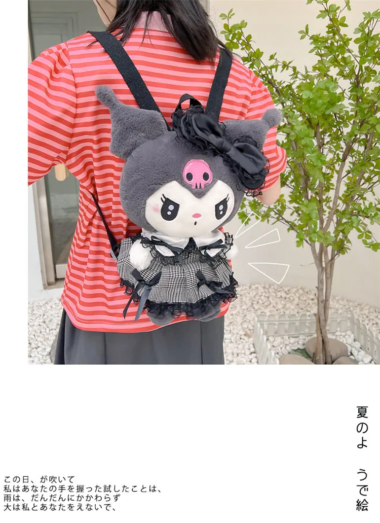 Grand sac à dos en peluche My Melody Kuromi – Image 5