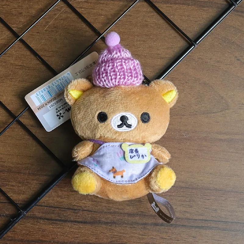 Mini-peluche porte-clés – Décoration ou pendentif amusant pour sac à dos – Image 3