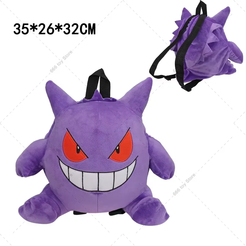 Sac à dos en peluche Pokémon – Image 10