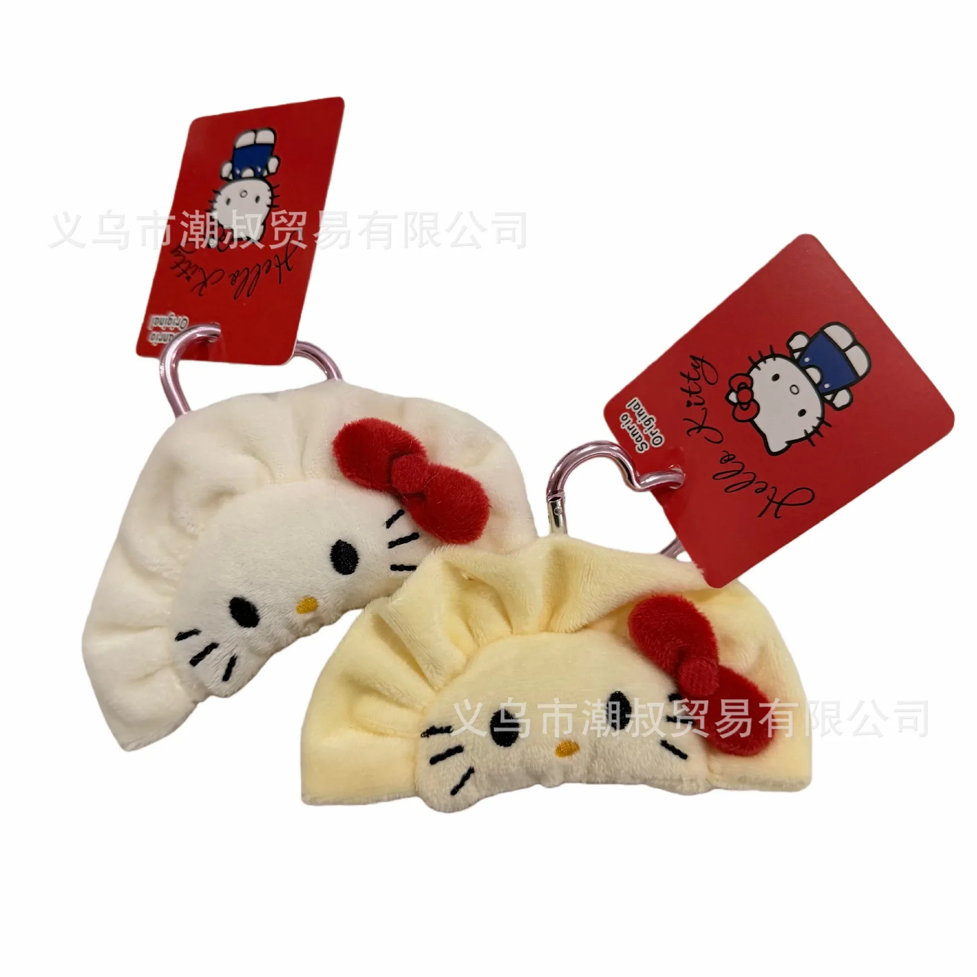 Porte-clés ou accessoire adorable pendentif en peluche
