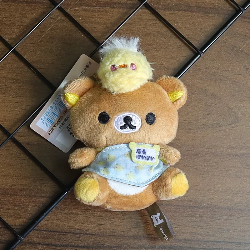 Mini-peluche porte-clés – Décoration ou pendentif amusant pour sac à dos – Image 2