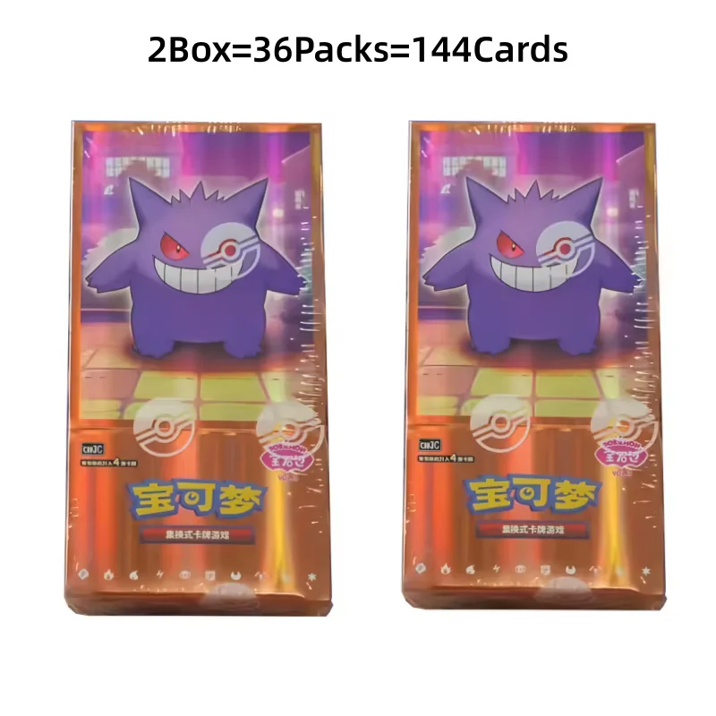En stock – Carte à collectionner Pokémon – Cartes de combat. – Image 7